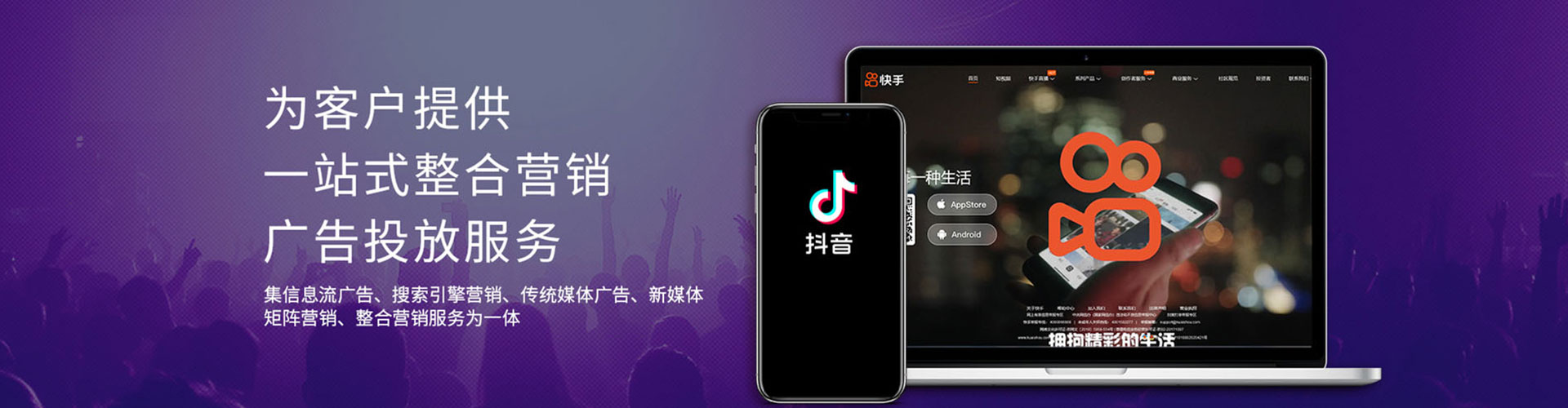 禄丰sem优化师