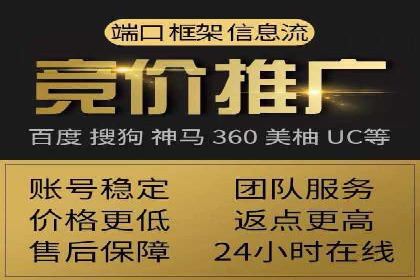 实体店推广开户成本与效益分析