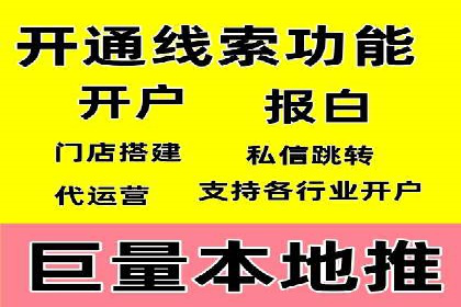 百度搜索推广收费标准及行业案例