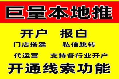 案例教学：SEM主管如何进行关键词优化
